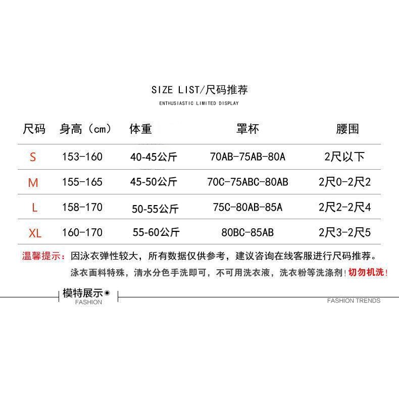 【35-65公斤可穿】女生泳衣 兩件式泳衣 泳裝 泳衣保守 2023新款泳衣女夏季學院風黑粉女孩平口顯瘦泳裝-細節圖7