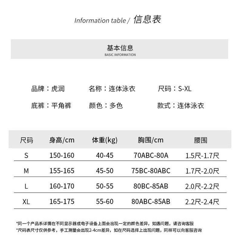 【清涼一夏】泳衣女士2023新款連身泳衣短袖裙式保守泡溫泉運動大尺碼泳裝-細節圖8