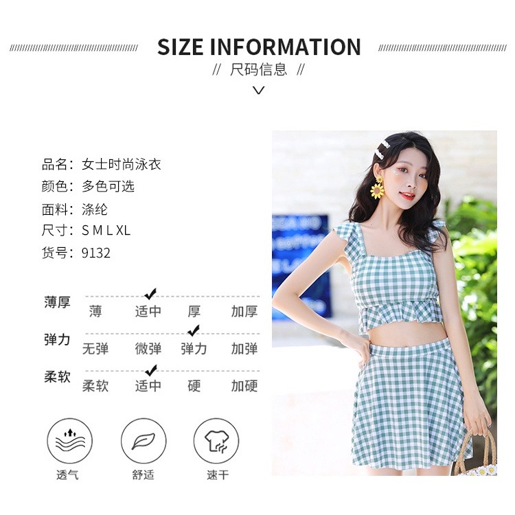 2023新款泳衣女分體比基尼保守小清新格子可愛少女學生泳衣批發廠-細節圖7