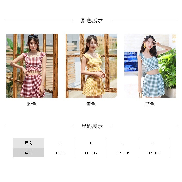 2023新款泳衣女分體比基尼保守小清新格子可愛少女學生泳衣批發廠-細節圖8