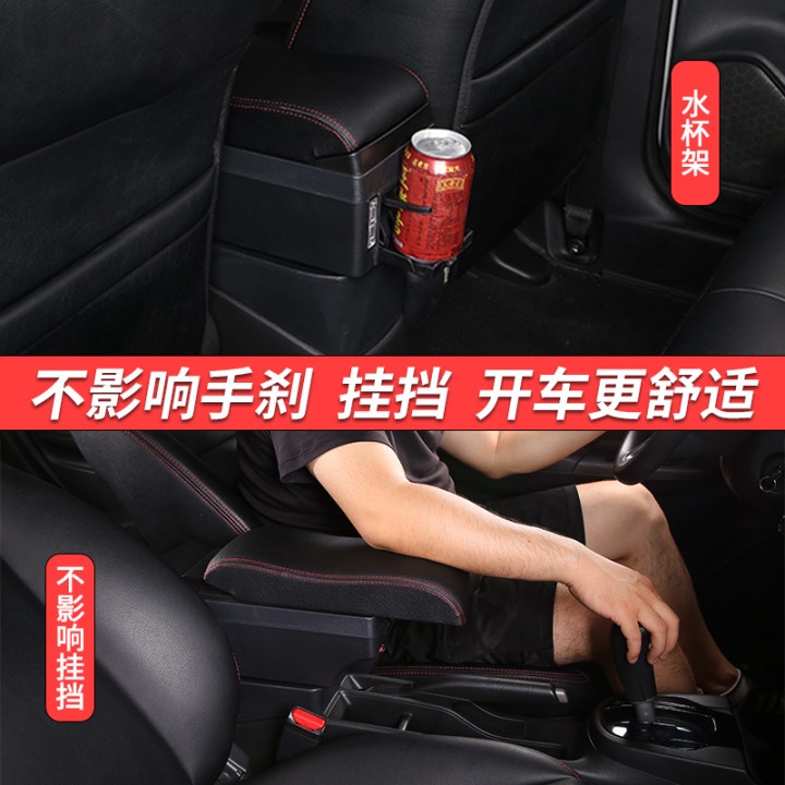 【品為車品】適用於TOYOTA SIENTA扶手箱 豐田Sienta專用配件改裝手扶箱-細節圖3