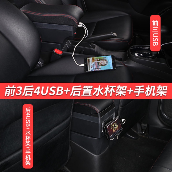 【品為車品】適用於TOYOTA SIENTA扶手箱 豐田Sienta專用配件改裝手扶箱-細節圖4