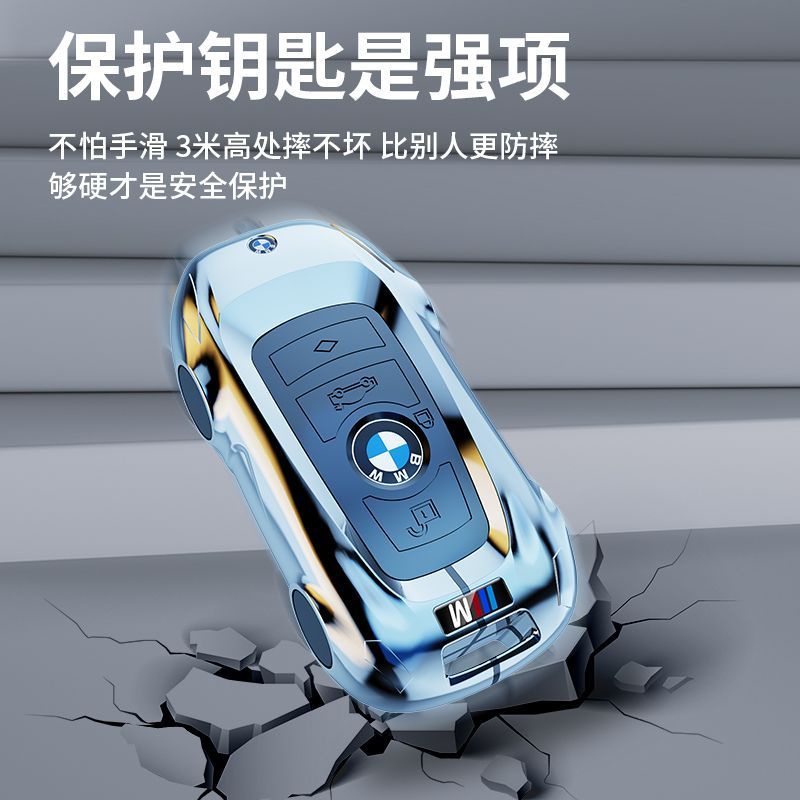 【品為車品】BMW寶馬3系鑰匙套5系7系1系x3五x1三x5車x2x6殼x4扣530刀鋒320li男士-細節圖5