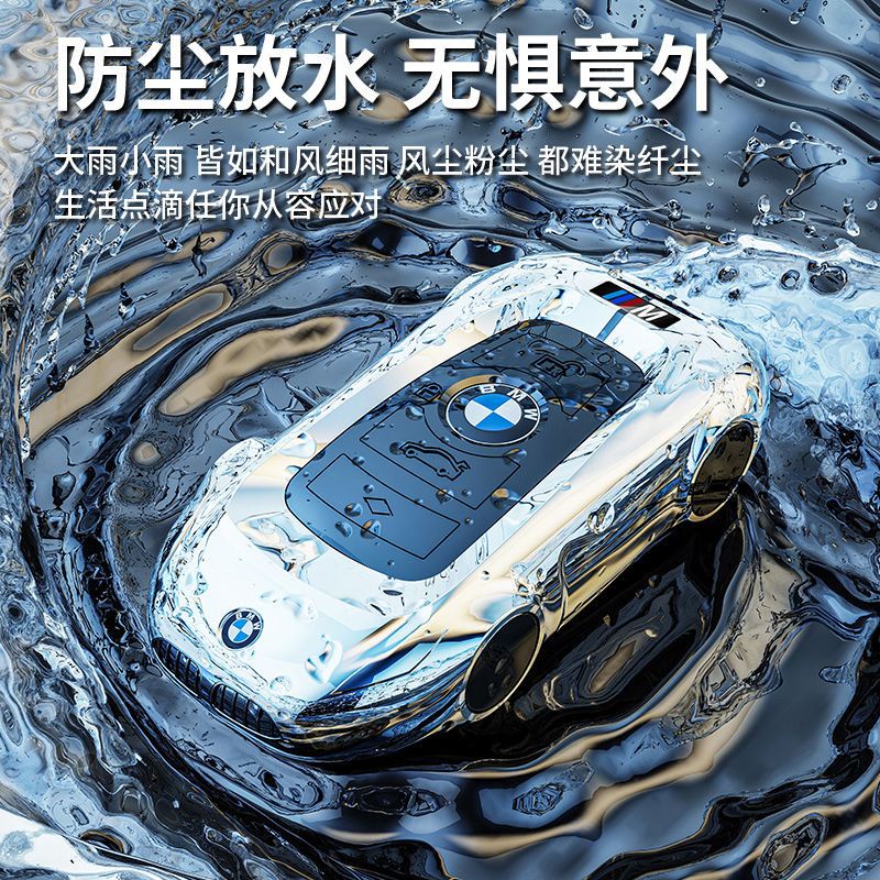 【品為車品】BMW寶馬3系鑰匙套5系7系1系x3五x1三x5車x2x6殼x4扣530刀鋒320li男士-細節圖6