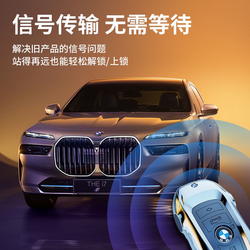 【品為車品】BMW寶馬3系鑰匙套5系7系1系x3五x1三x5車x2x6殼x4扣530刀鋒320li男士-細節圖9