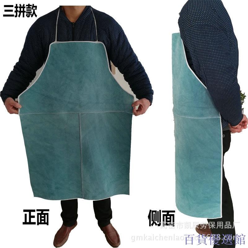 【滿300出貨】全牛皮電焊圍裙 耐高溫防火星飛濺焊工焊接皮圍裙 勞保防護電焊服-細節圖2