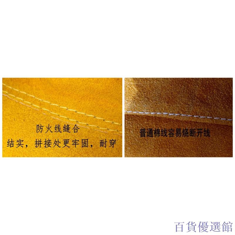 【滿300出貨】全牛皮電焊圍裙 耐高溫防火星飛濺焊工焊接皮圍裙 勞保防護電焊服-細節圖7