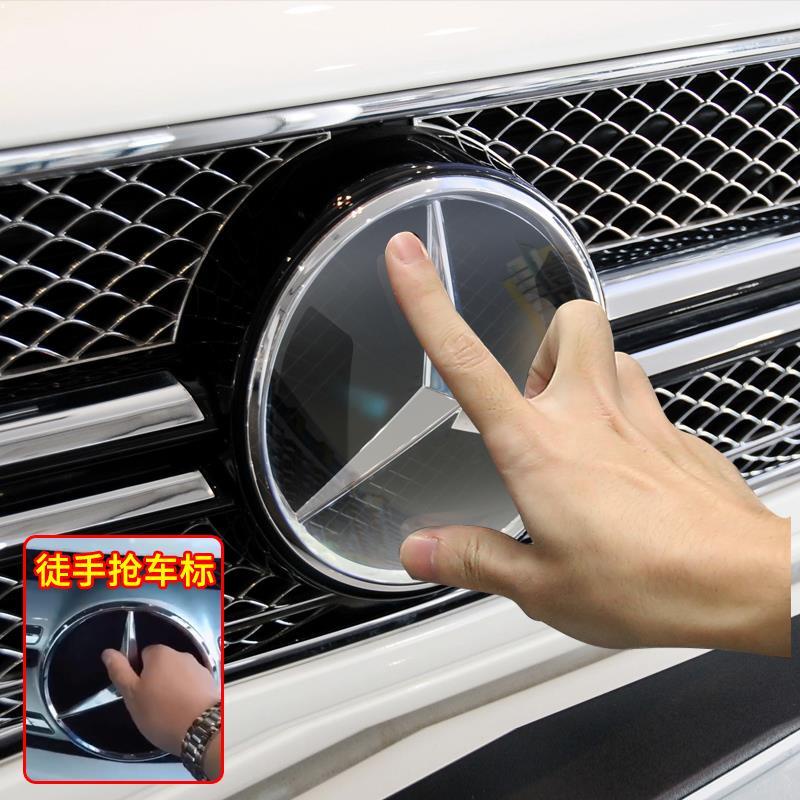 【品為車品】賓士A級B級新C級C200LE級300LCLSGLAGLK改裝專用車標保護蓋防盜罩-細節圖2