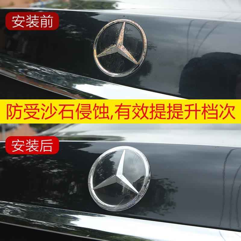 【品為車品】賓士A級B級新C級C200LE級300LCLSGLAGLK改裝專用車標保護蓋防盜罩-細節圖3