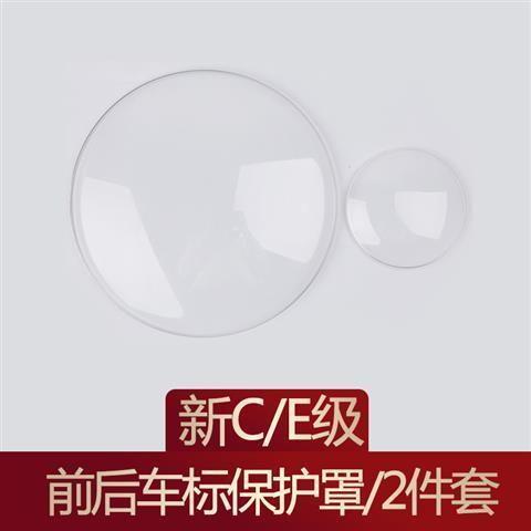 【品為車品】賓士A級B級新C級C200LE級300LCLSGLAGLK改裝專用車標保護蓋防盜罩-細節圖6