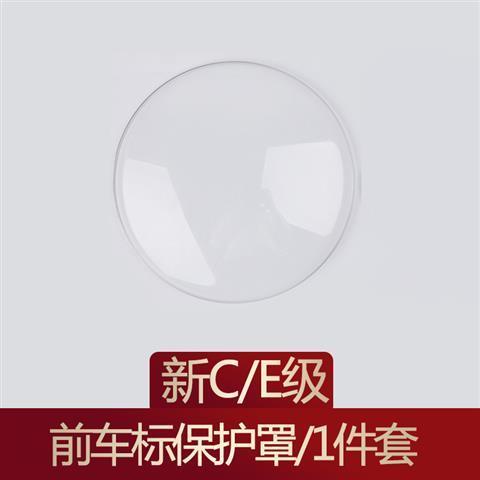 【品為車品】賓士A級B級新C級C200LE級300LCLSGLAGLK改裝專用車標保護蓋防盜罩-細節圖7