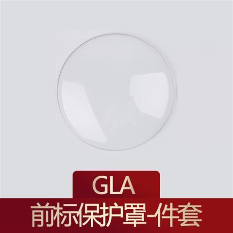 【品為車品】賓士A級B級新C級C200LE級300LCLSGLAGLK改裝專用車標保護蓋防盜罩-細節圖8