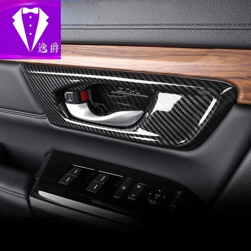 【品為車品】本田17-2022款crv拉手門碗貼2019款皓影內門腕門把手改裝專用-細節圖4