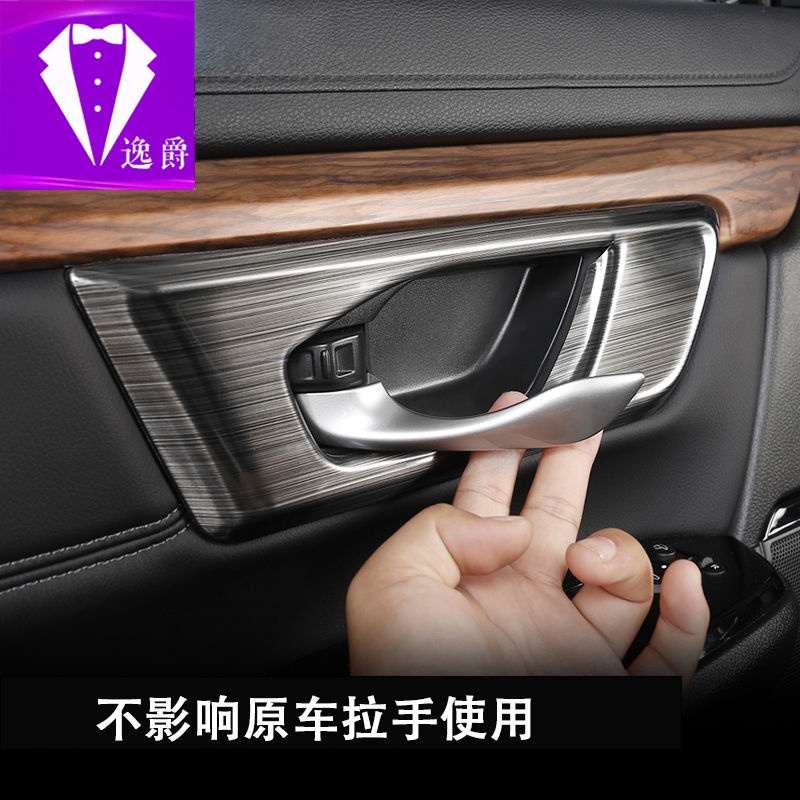 【品為車品】本田17-2022款crv拉手門碗貼2019款皓影內門腕門把手改裝專用-細節圖5