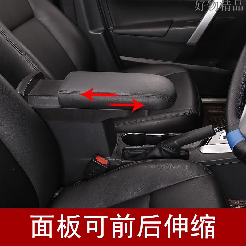 『百貨精品 豐田 TOYOTA 11代 12代 ALTIS 中央扶手蓋 改裝專用 通道加長 免打-細節圖2