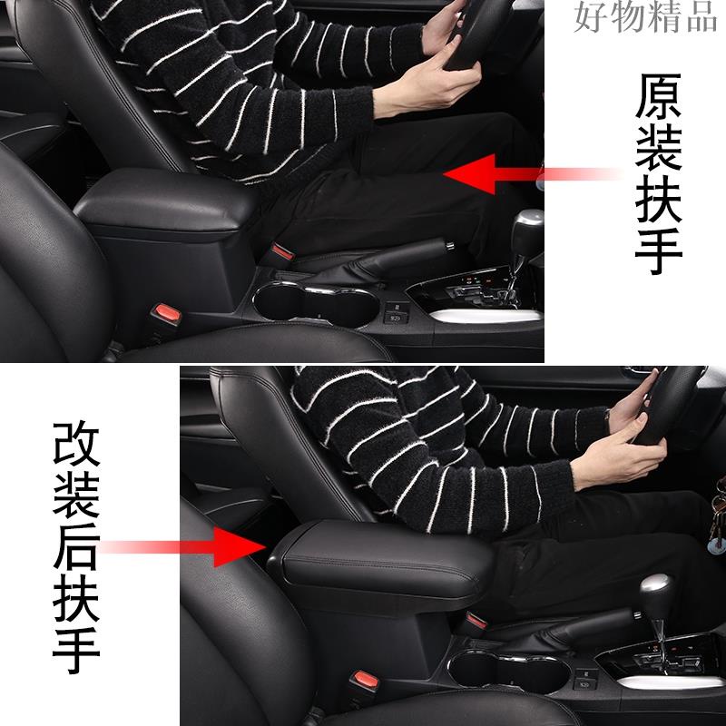 『百貨精品 豐田 TOYOTA 11代 12代 ALTIS 中央扶手蓋 改裝專用 通道加長 免打-細節圖3