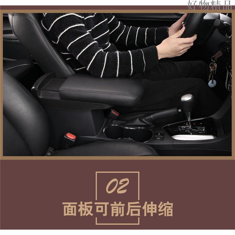 『百貨精品 豐田 TOYOTA 11代 12代 ALTIS 中央扶手蓋 改裝專用 通道加長 免打-細節圖7