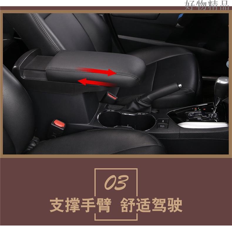 『百貨精品 豐田 TOYOTA 11代 12代 ALTIS 中央扶手蓋 改裝專用 通道加長 免打-細節圖8