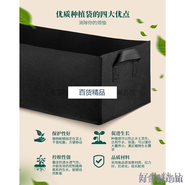 【百貨精品】【耐用10年】grow bag方形種植袋 加厚無紡布美植袋 植樹袋 花園植物生-細節圖2