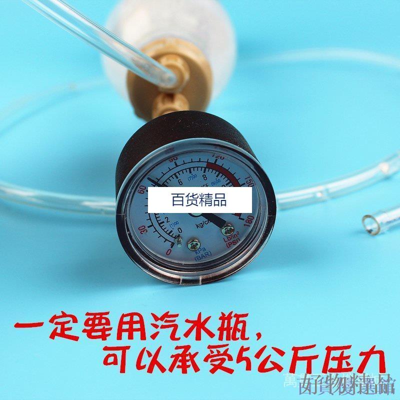 【百貨精品】【小蘇打請自備】自製DIY二氧化碳發生器 魚缸專用水草缸小迷你CO2瓶蓋 玻-細節圖3