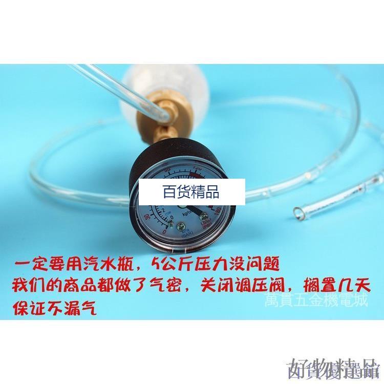 【百貨精品】【小蘇打請自備】自製DIY二氧化碳發生器 魚缸專用水草缸小迷你CO2瓶蓋 玻-細節圖5