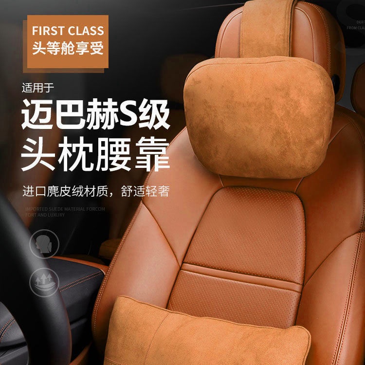 【品為車品】適用於BMW寶馬汽車頭枕頸椎枕頭車用座椅車用靠墊靠枕護頸枕-細節圖3