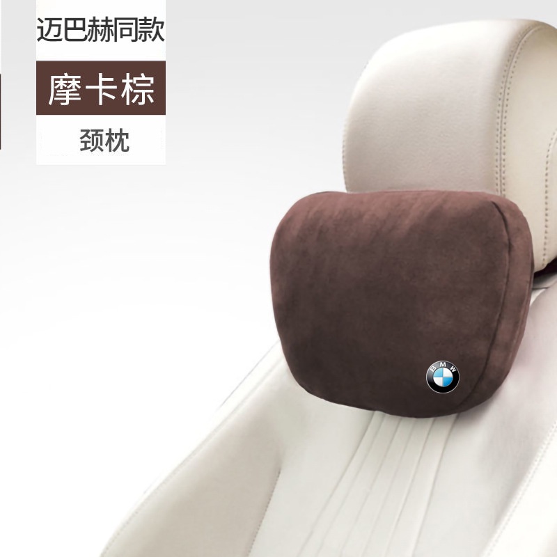 【品為車品】適用於BMW寶馬汽車頭枕頸椎枕頭車用座椅車用靠墊靠枕護頸枕-細節圖9