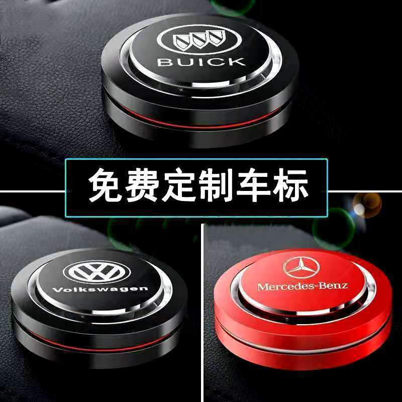 【品為車品】賓士車用香薰香水梅賽德斯C級E級A級GLB/GLC/GLA專用汽車內飾擺件-細節圖5