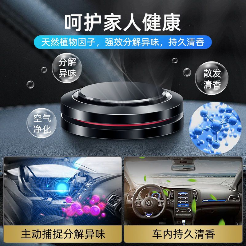 【品為車品】賓士車用香薰香水梅賽德斯C級E級A級GLB/GLC/GLA專用汽車內飾擺件-細節圖8