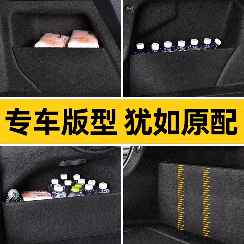 【品為車品】速霸陸 FORESTER森林人 XV Outback配件車內飾改裝用品專用後備箱收納箱隔板儲物箱-細節圖5