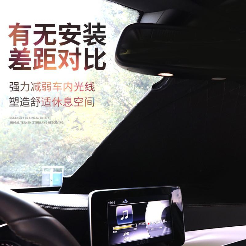 【品為車品】Honda本田系列專用 專車訂製 前檔遮陽 CRV Civic FIT 防曬隔熱遮陽擋-細節圖5