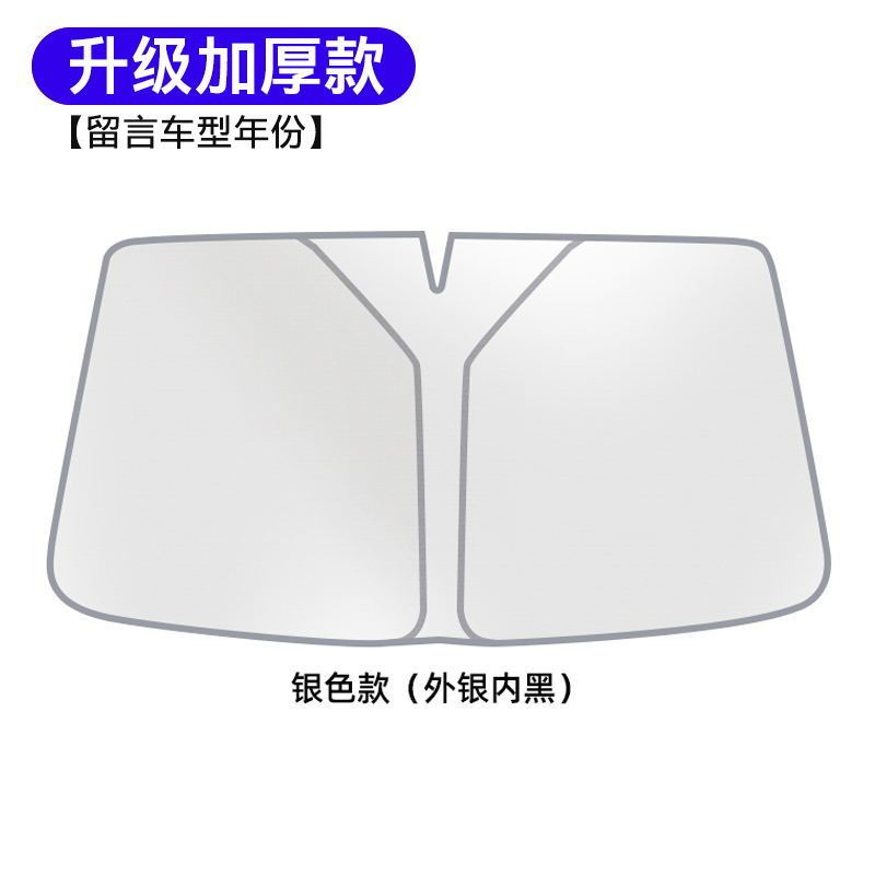 【品為車品】Honda本田系列專用 專車訂製 前檔遮陽 CRV Civic FIT 防曬隔熱遮陽擋-細節圖9