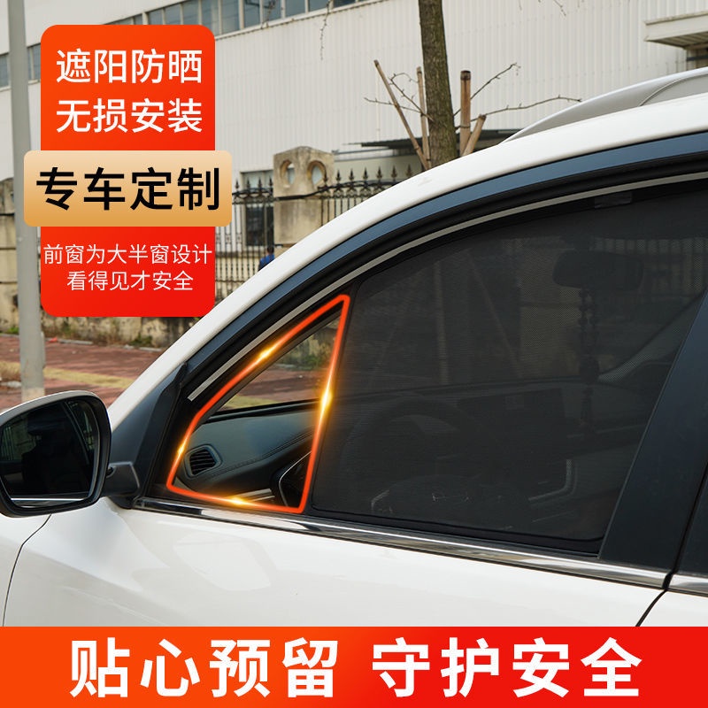 【品為車品】豐田SIENNA汽車遮陽簾車窗防曬隔熱遮陽擋逸緻磁吸車窗簾隱私-細節圖8