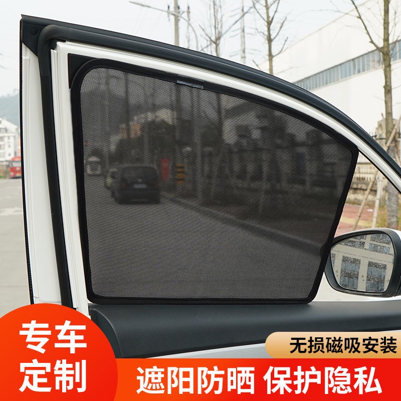 【品為車品】豐田SIENNA汽車遮陽簾車窗防曬隔熱遮陽擋逸緻磁吸車窗簾隱私-細節圖9