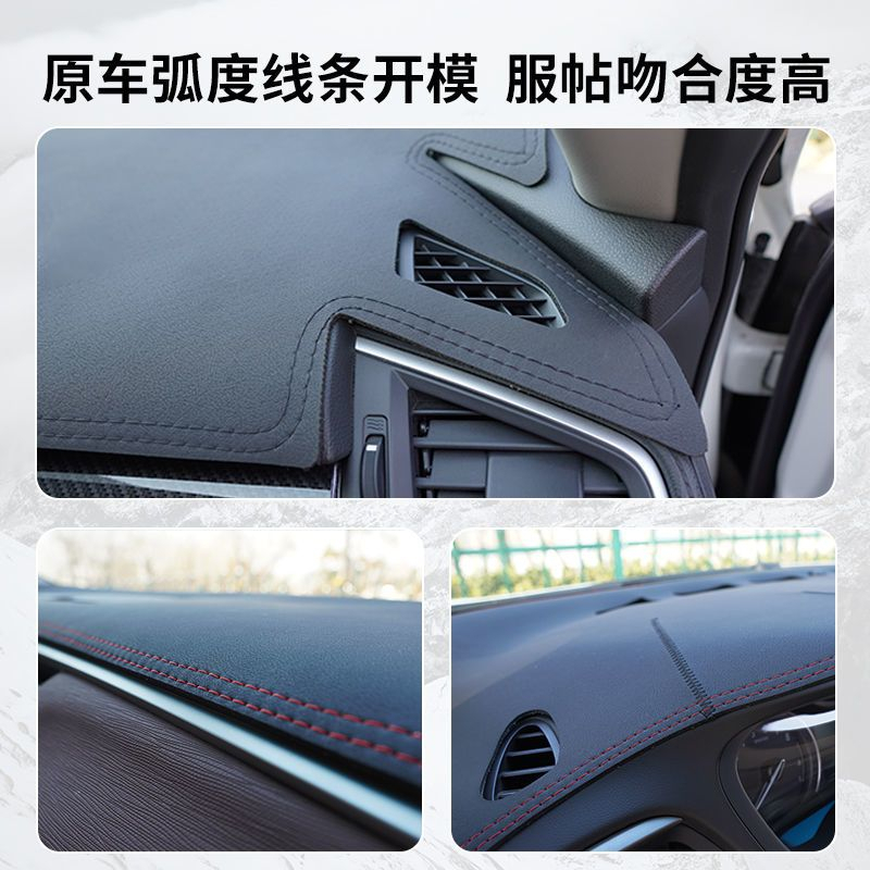 【品為車品】19-22款全新豐田卡羅拉ALTIS 12代儀表臺皮革避光墊 防曬隔熱墊-細節圖7