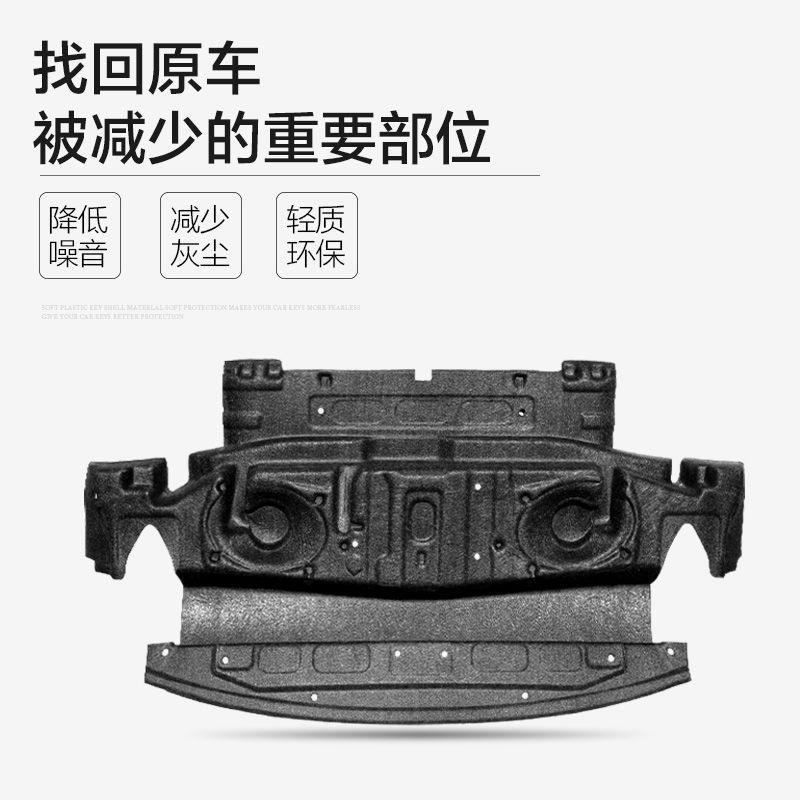 【品為車品】20-23款14代sentra後備箱隔音棉內襯上護板改裝配件電驅款sentraEP-細節圖3