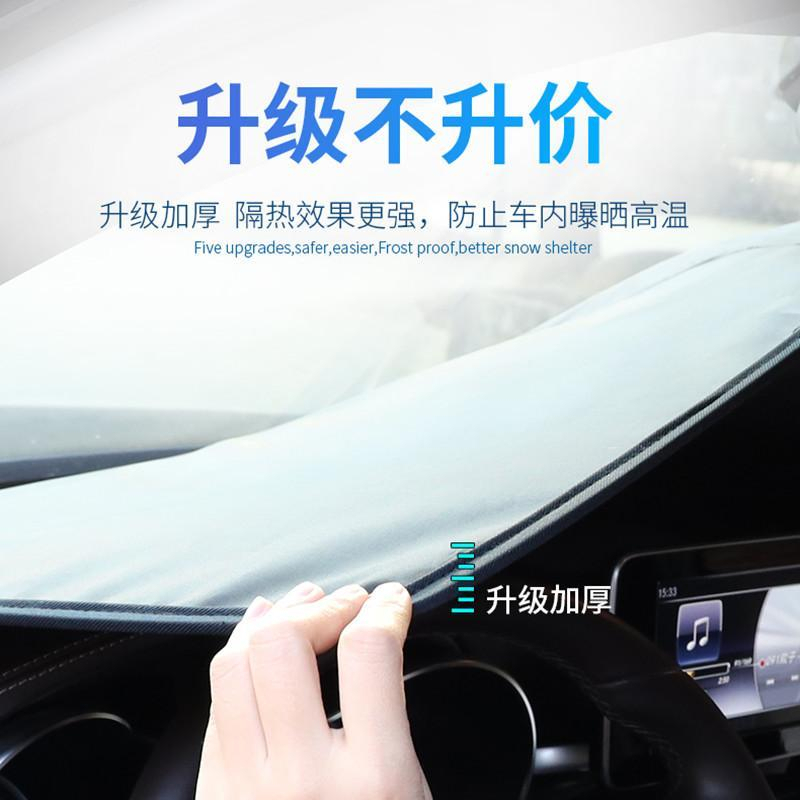 【品為車品】豐田系列專用 專車訂製 前檔遮陽 07-22款卡羅拉ALTIS 防曬隔熱遮陽擋-細節圖4