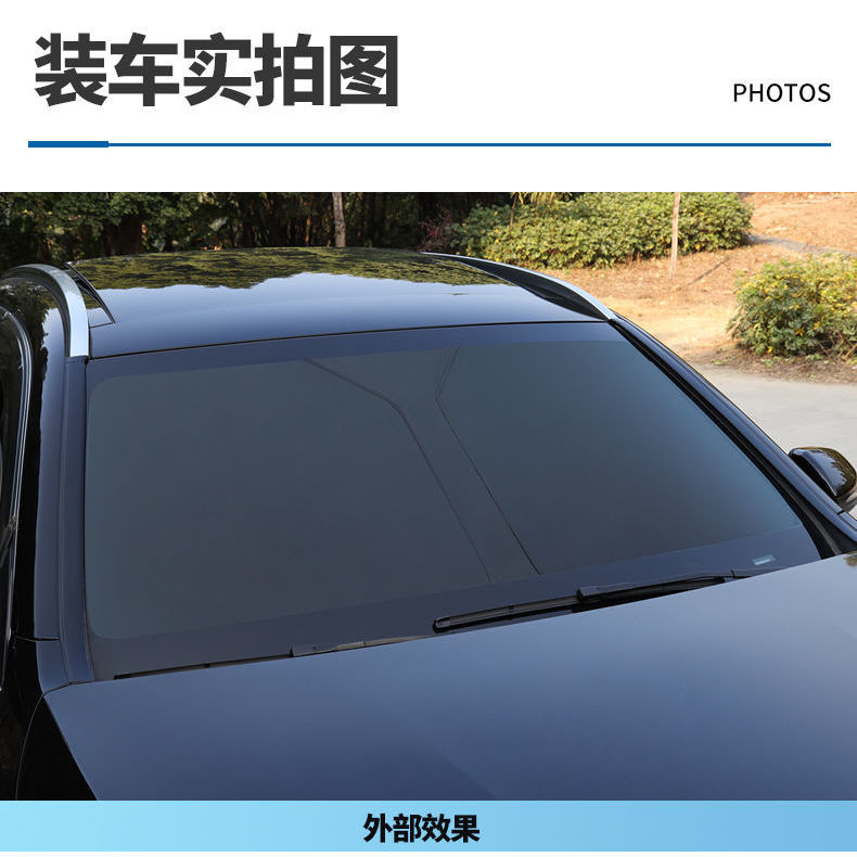 【品為車品】豐田系列專用 專車訂製 前檔遮陽 07-22款卡羅拉ALTIS 防曬隔熱遮陽擋-細節圖7