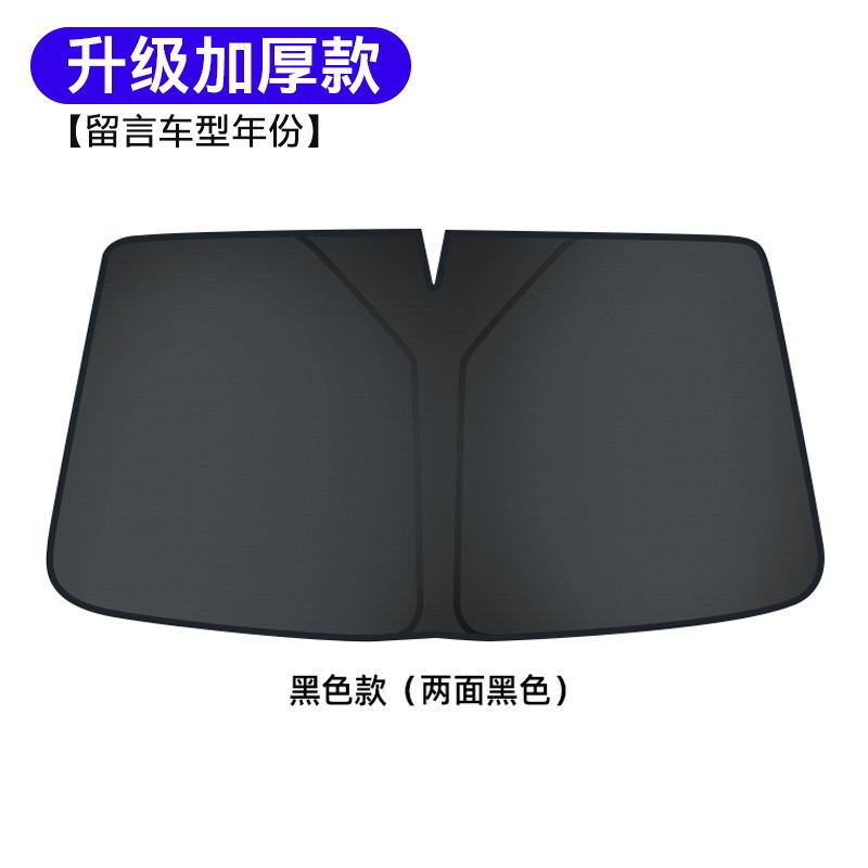 【品為車品】豐田系列專用 專車訂製 前檔遮陽 07-22款卡羅拉ALTIS 防曬隔熱遮陽擋-細節圖8