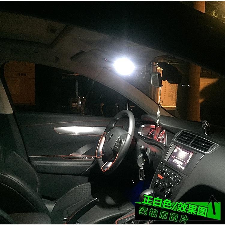 【品為車品】適合速霸陸森林人FORESTER 閱讀燈led車頂燈內飾燈車內燈室內燈泡後備箱燈-細節圖2