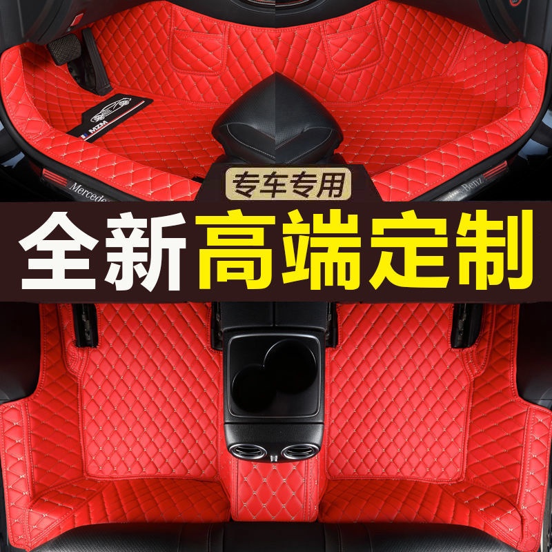 【品為車品】包門檻全包圍汽車腳墊kicks X-trail Camry altis千款車型訂製專車專用車腳墊腳踏墊-細節圖3