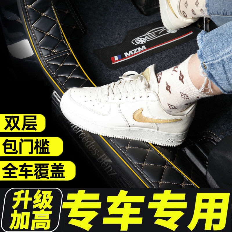 【品為車品】包門檻全包圍汽車腳墊kicks X-trail Camry altis千款車型訂製專車專用車腳墊腳踏墊-細節圖4