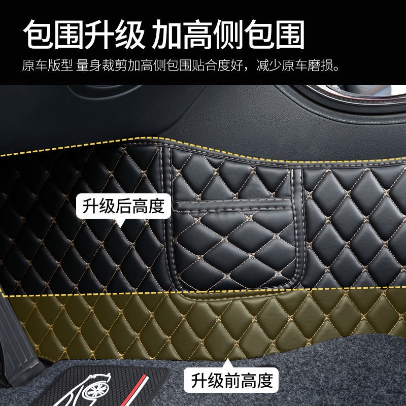 【品為車品】包門檻全包圍汽車腳墊kicks X-trail Camry altis千款車型訂製專車專用車腳墊腳踏墊-細節圖7