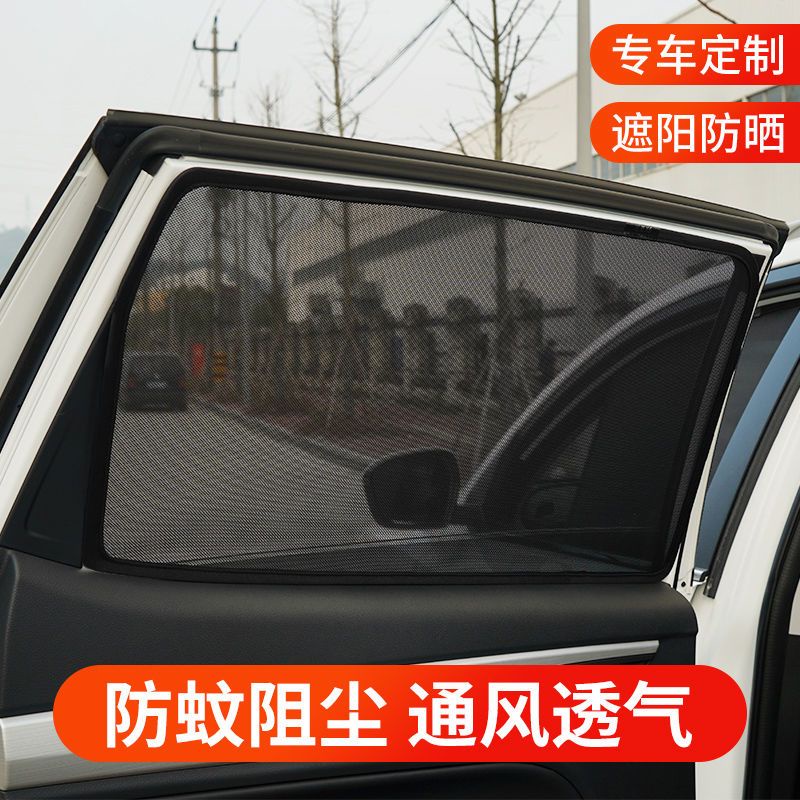 【品為車品】豐田SIENNA汽車遮陽簾車窗防曬隔熱遮陽擋逸緻磁吸車窗簾隱私-細節圖2