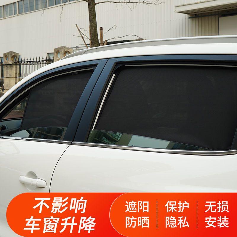 【品為車品】豐田SIENNA汽車遮陽簾車窗防曬隔熱遮陽擋逸緻磁吸車窗簾隱私-細節圖3