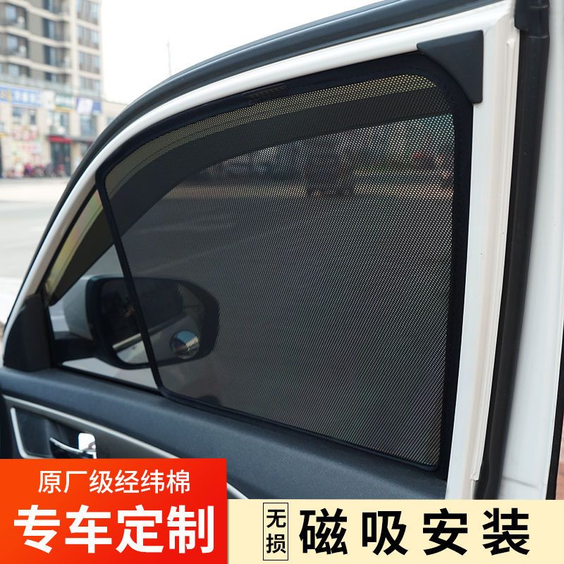 【品為車品】豐田SIENNA汽車遮陽簾車窗防曬隔熱遮陽擋逸緻磁吸車窗簾隱私-細節圖5