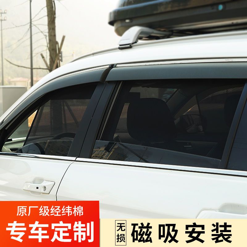 【品為車品】豐田SIENNA汽車遮陽簾車窗防曬隔熱遮陽擋逸緻磁吸車窗簾隱私-細節圖6