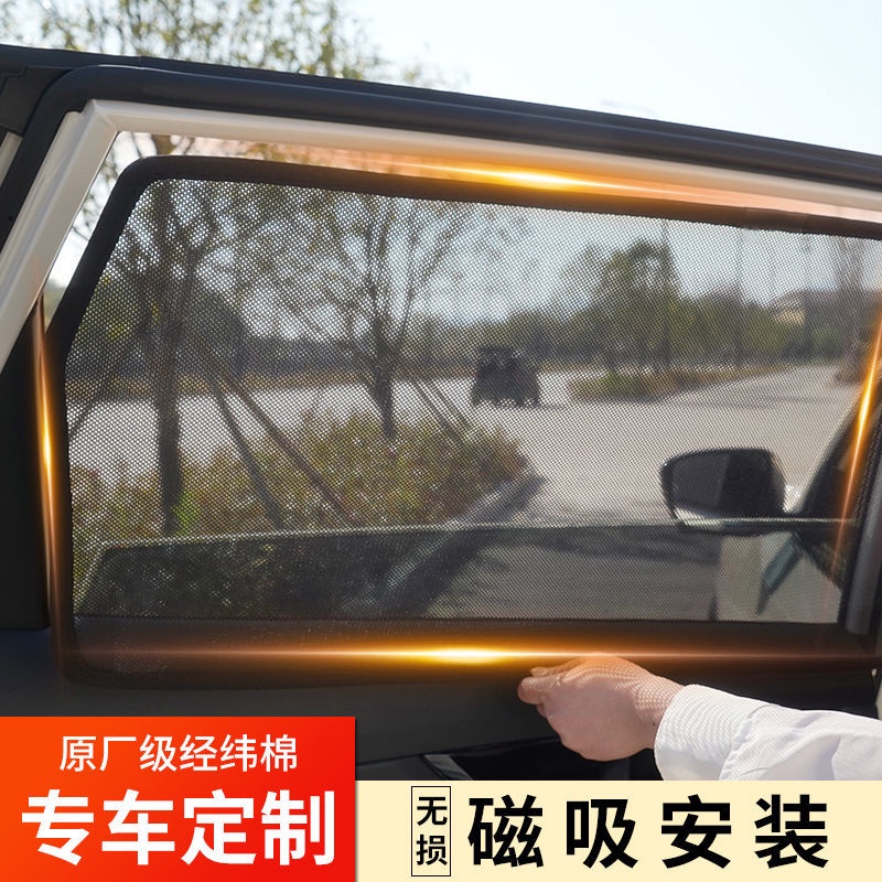 【品為車品】豐田SIENNA汽車遮陽簾車窗防曬隔熱遮陽擋逸緻磁吸車窗簾隱私-細節圖7