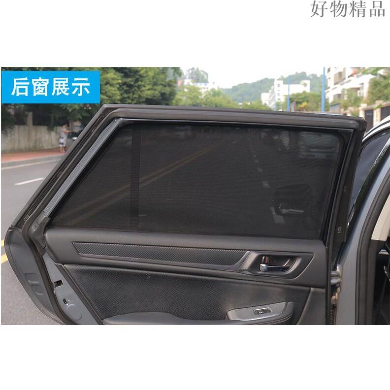 【品為車品】 速霸陸 SUBARU 4代5代 FORESTER 四代/五代森林人 專用 磁吸式 遮陽簾-細節圖7