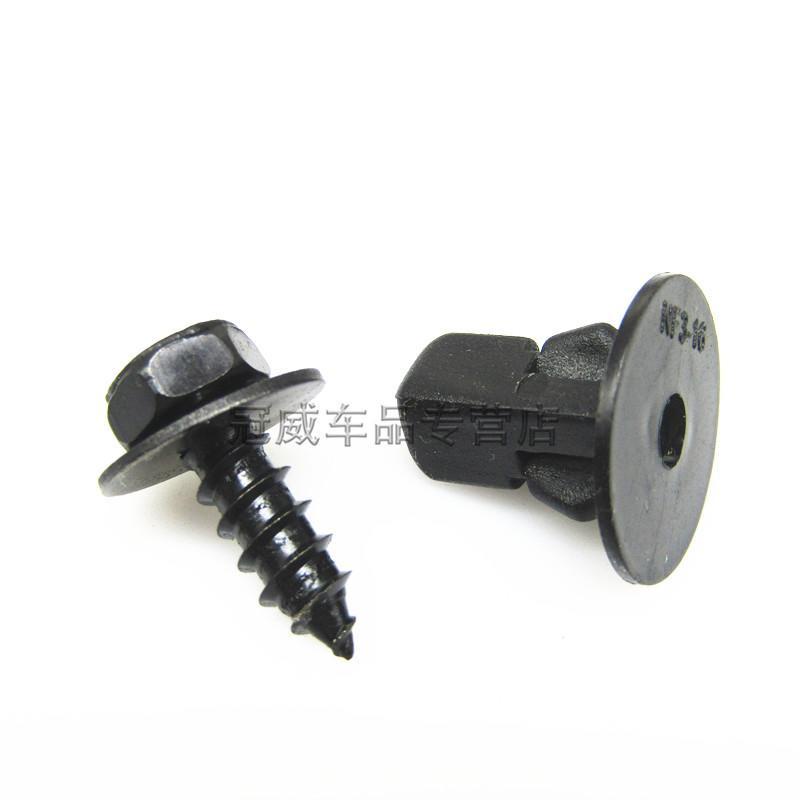 【品為車品】適用豐田系列卡羅拉ALTIS RAV4 Camry 漢蘭達葉子板內襯卡扣底座卡子-細節圖5